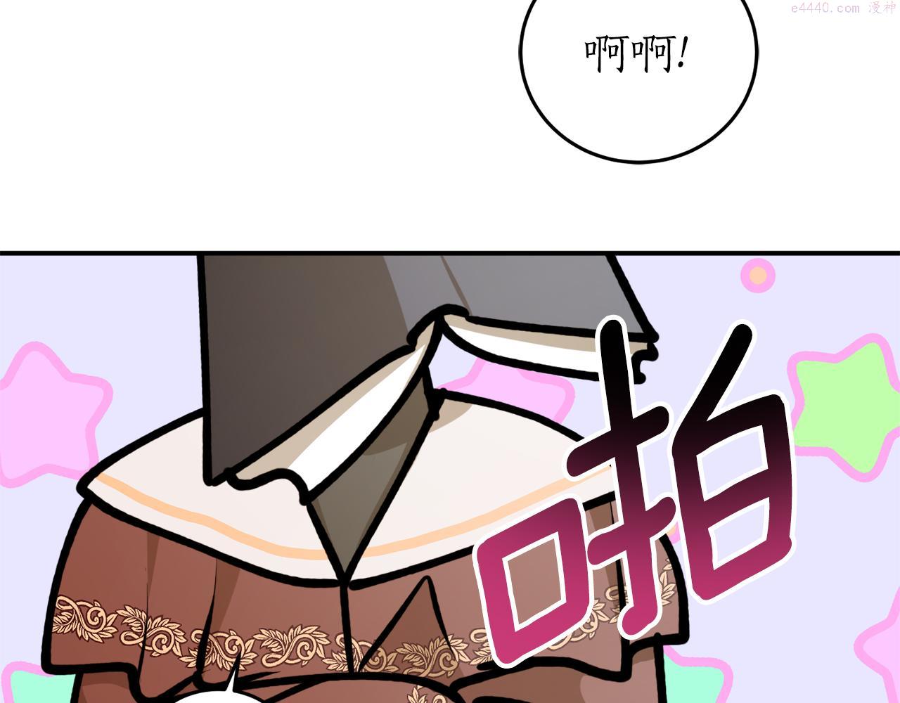 回到哥哥黑化前酒时醒漫画,第61话 又见他48图