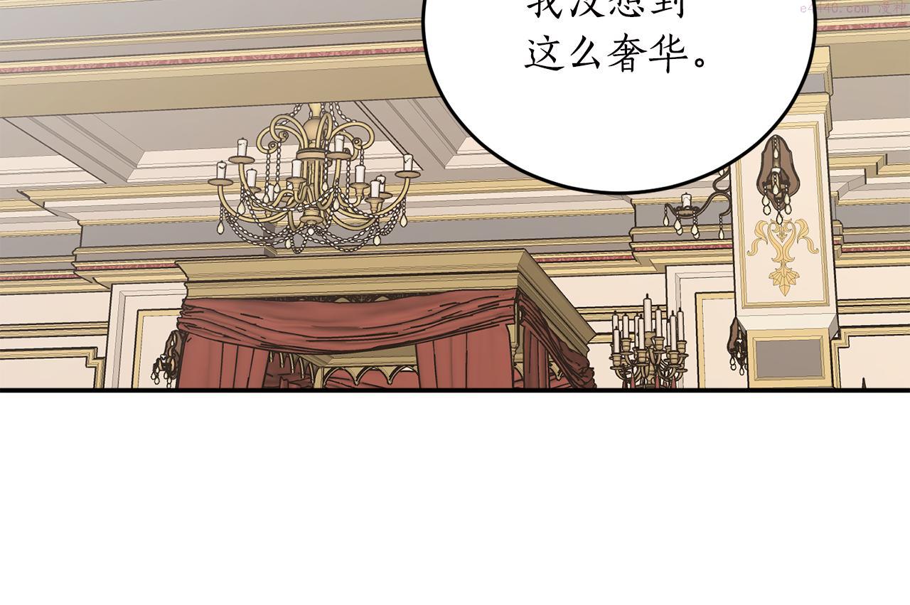 回到哥哥黑化前漫画免费快看爱米堆漫画,第63话 适婚年龄16图