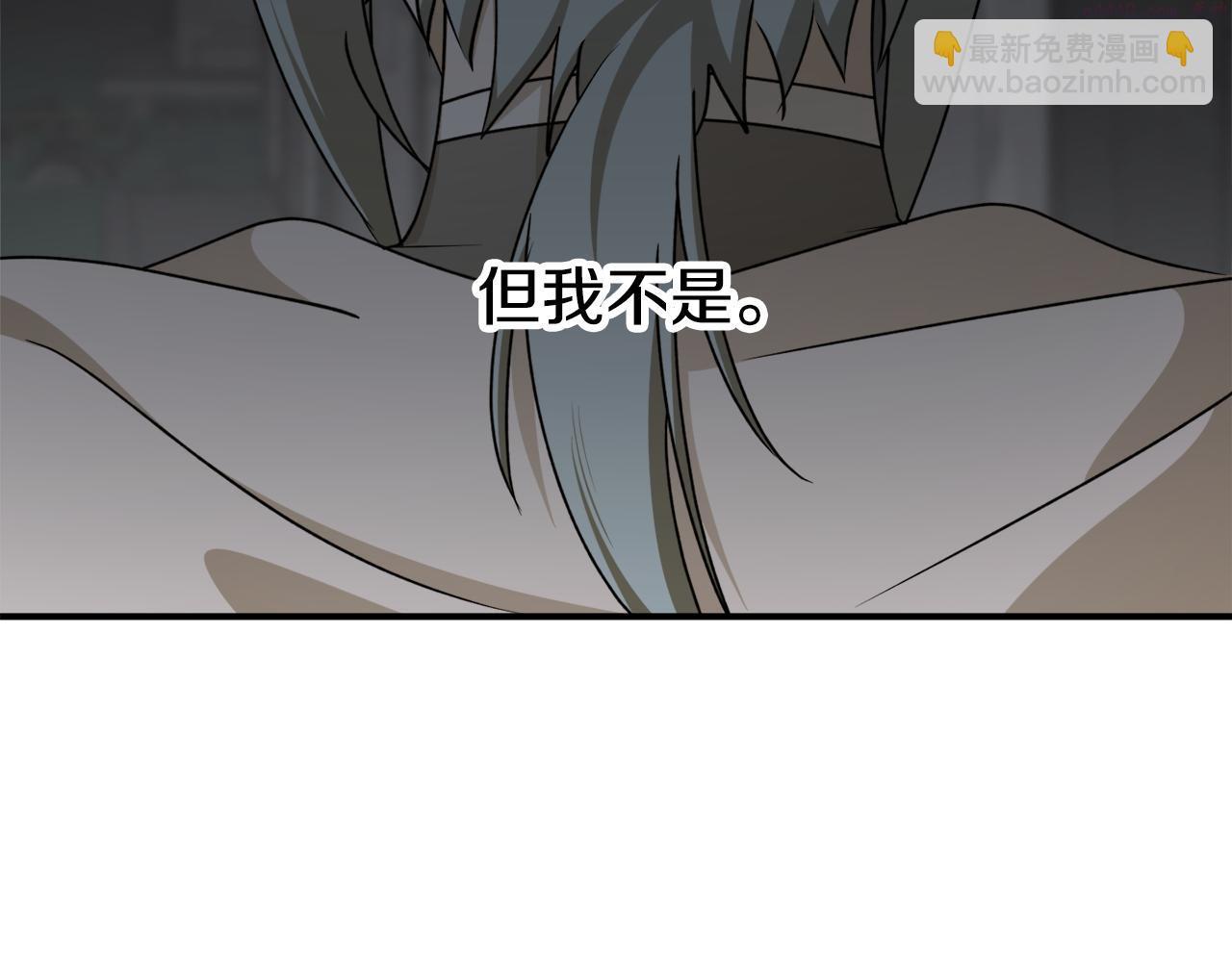 回到哥哥黑化前漫画,第64话 沉睡的人62图