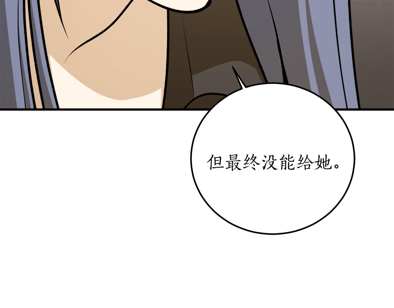 回到哥哥黑化前漫画,第65话 神明的传说146图