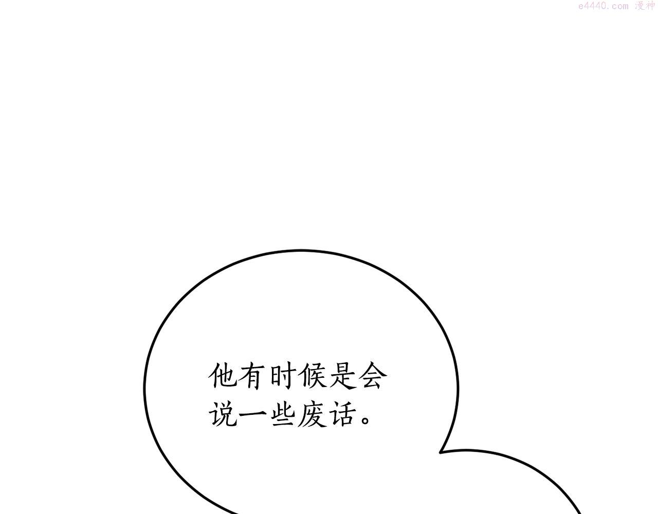 回到哥哥黑化前漫画,第65话 神明的传说43图