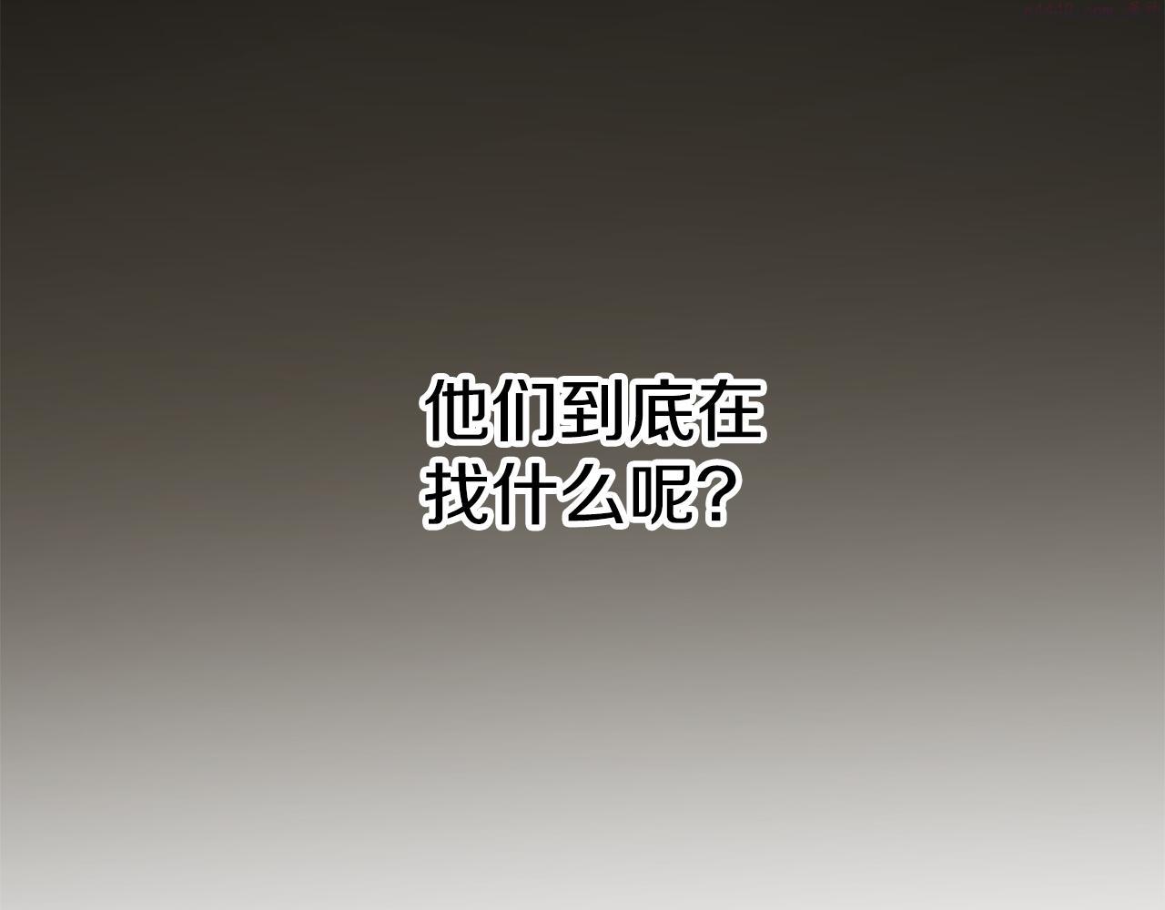 回到哥哥黑化前漫画,第65话 神明的传说75图