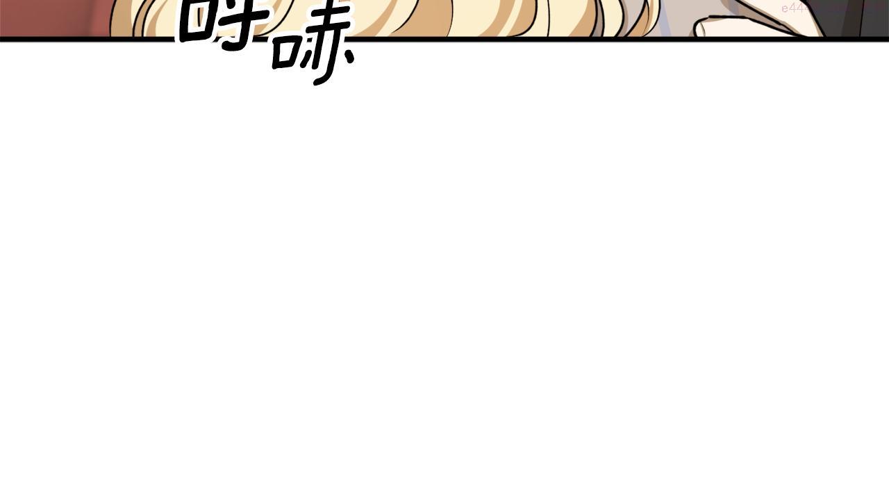 回到哥哥黑化前漫画,第65话 神明的传说102图