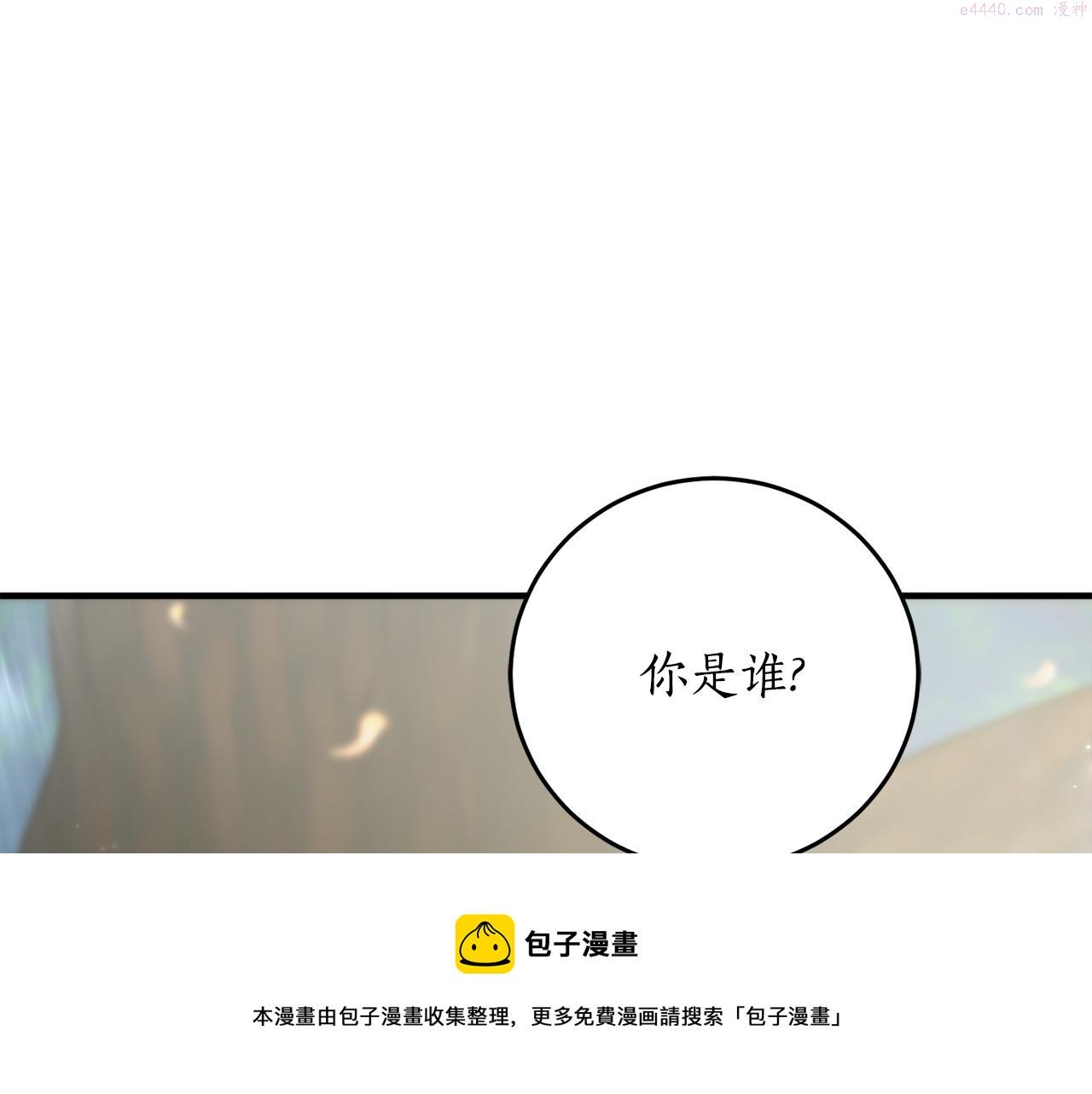 回到哥哥黑化前番外漫画,第66话 错乱的记忆50图