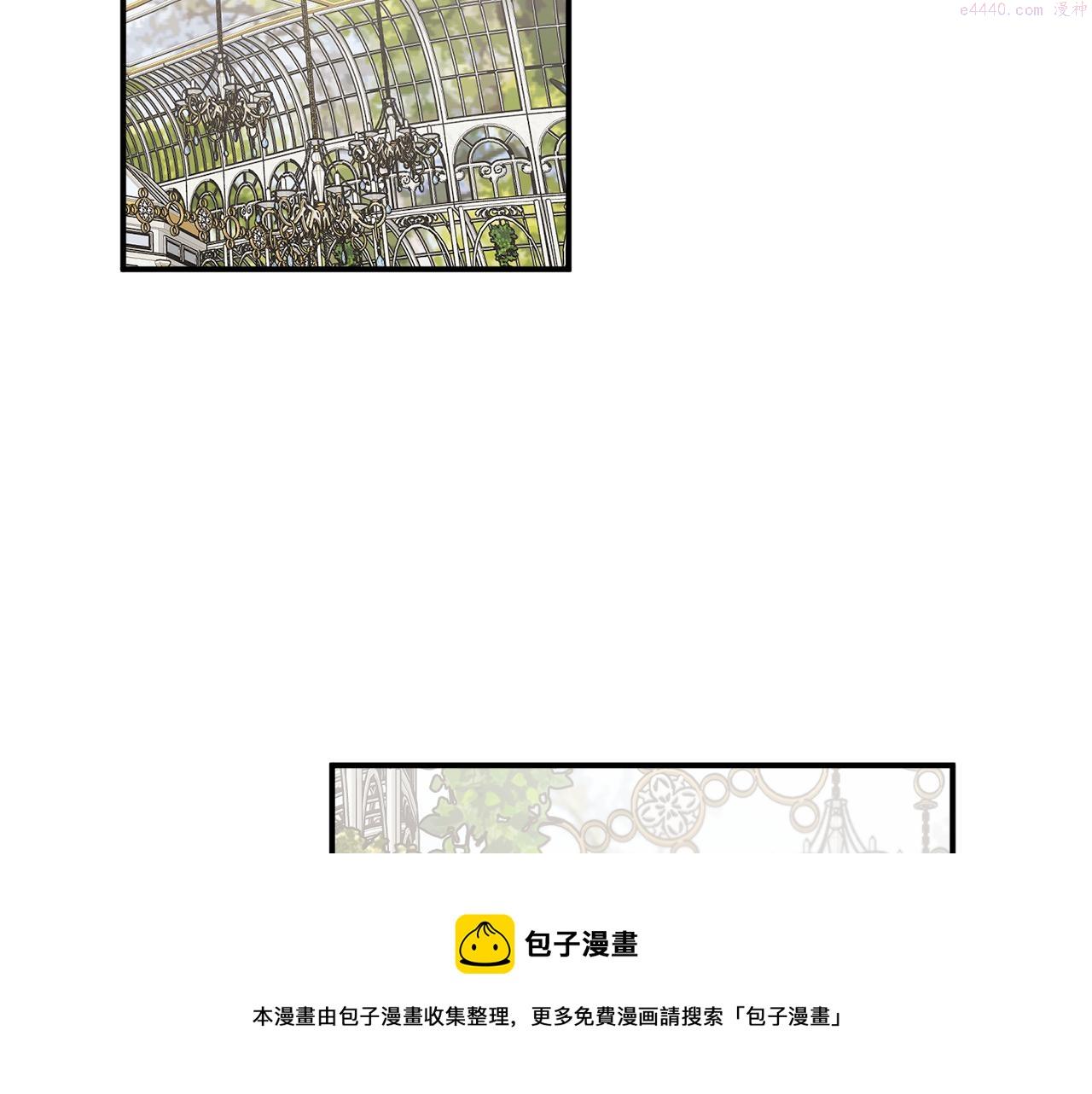 回到哥哥黑化前漫画免费快看爱米堆漫画,第68话 暴君要立后？104图