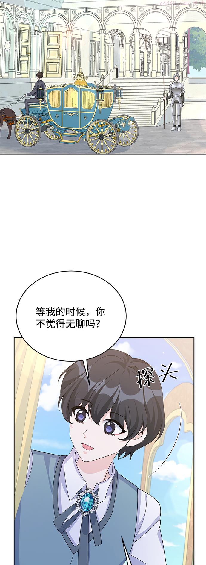 回归的女骑士漫画,第64话17图