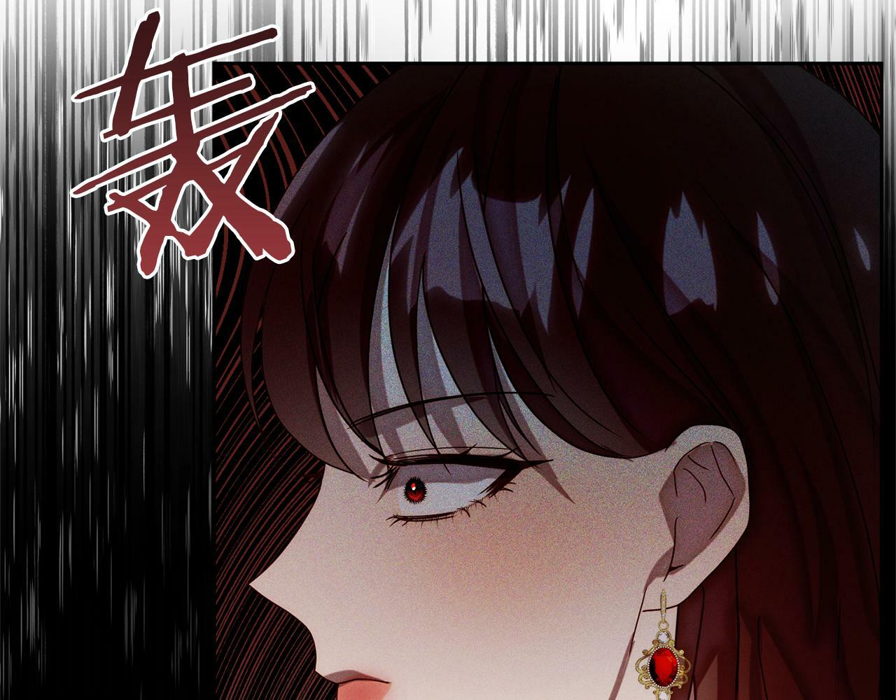 回归后黑化复仇漫画免费漫画,第15话 审判才刚开始188图