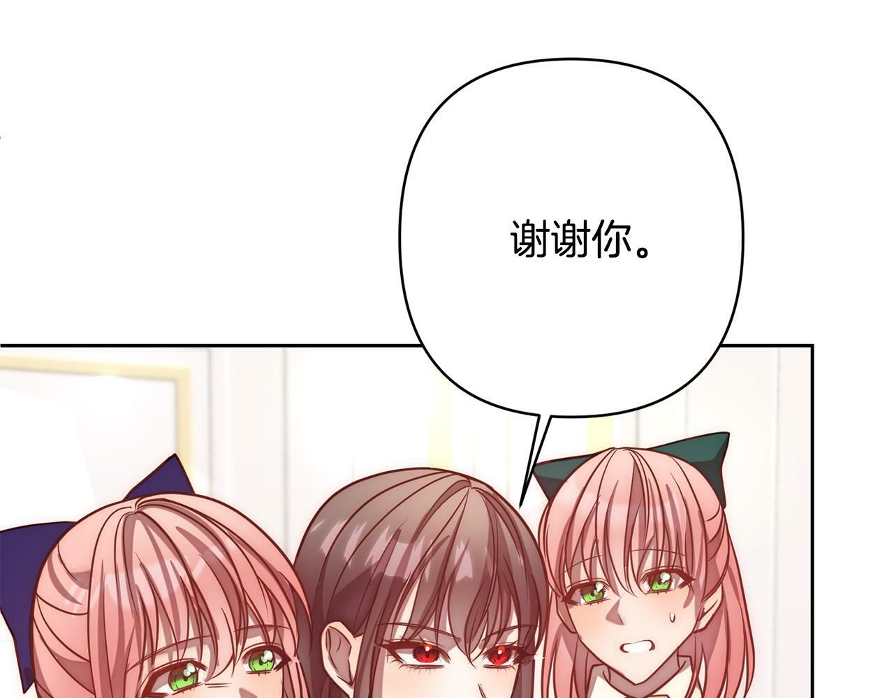 回归后黑化复仇漫画免费漫画,第17话 虐渣男，超解气！119图