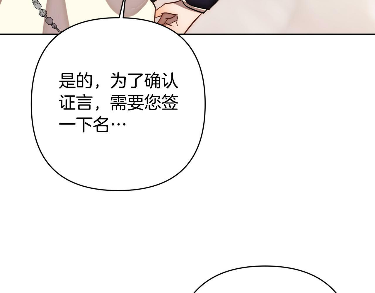 回归后黑化复仇漫画免费漫画,第17话 虐渣男，超解气！16图