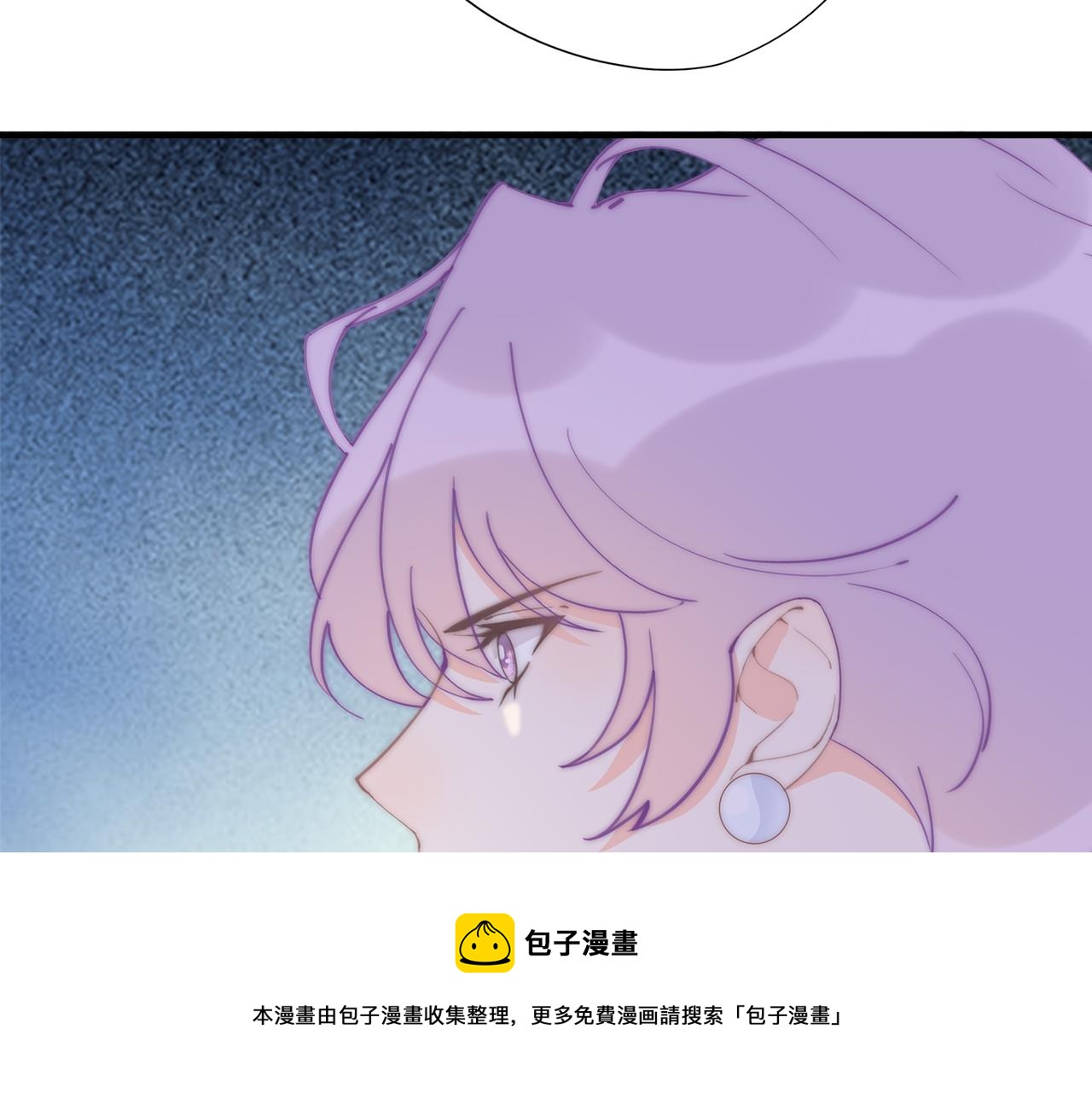 灰姑娘的陷阱漫画,第56回 对峙104图