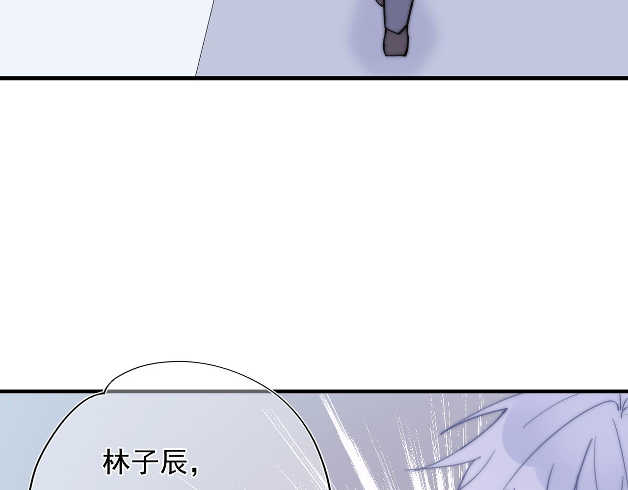 灰姑娘的陷阱漫画,第56回 对峙97图