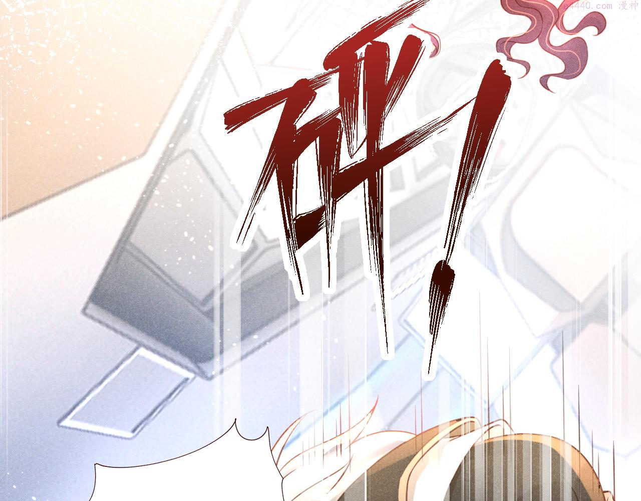 捡到的崽竟是我长官漫画,第7话 不准你欺负窝姐姐！64图