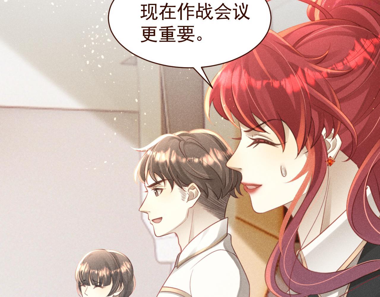 捡到的崽竟是我长官漫画,第7话 不准你欺负窝姐姐！76图