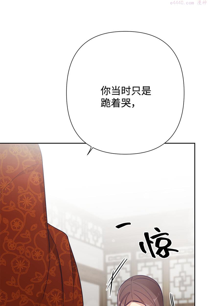 娇娘医经男主角是谁漫画,18 不信4图