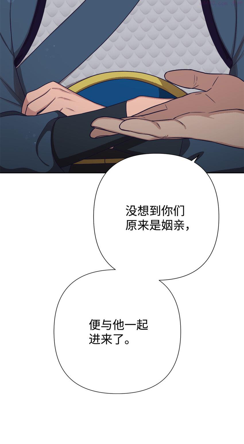 娇娘医经电视剧漫画,19 周六9图