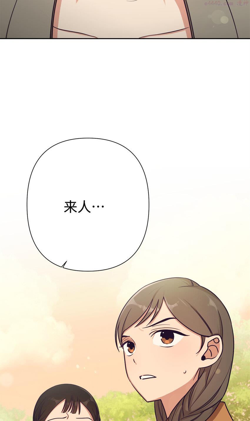 娇娘医经男主漫画,22 走吧24图