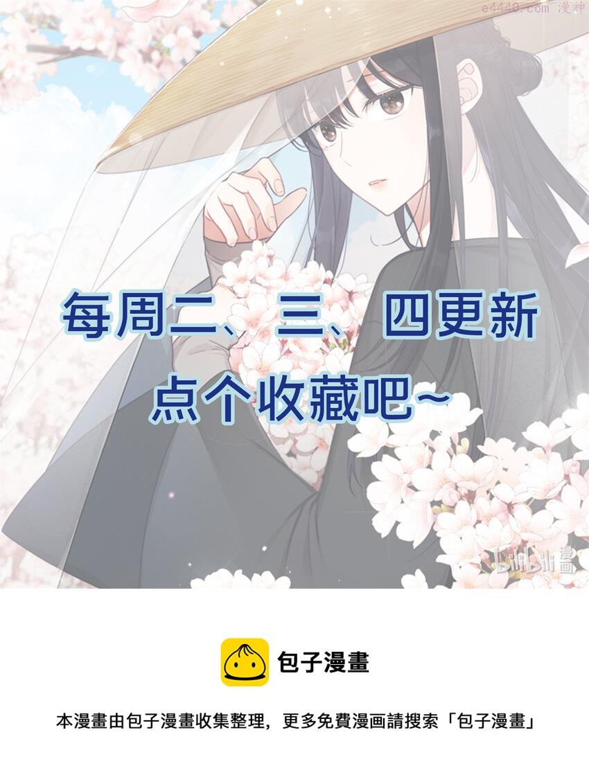 娇娘医经希行小说全文免费阅读漫画,22 走吧49图