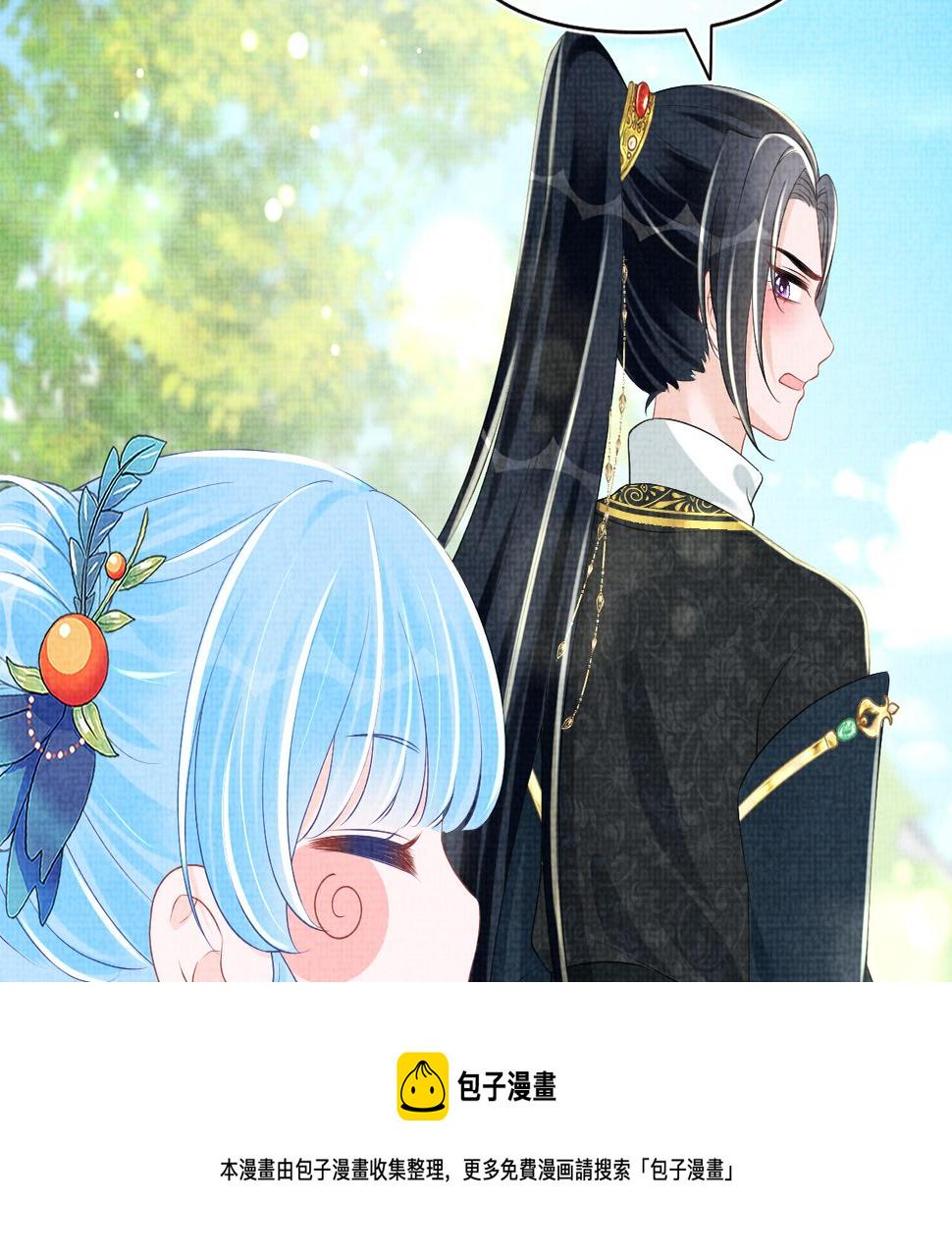 鲛人崽崽三岁啦漫画为什么不更新了漫画,第145话 吃醋被发现50图