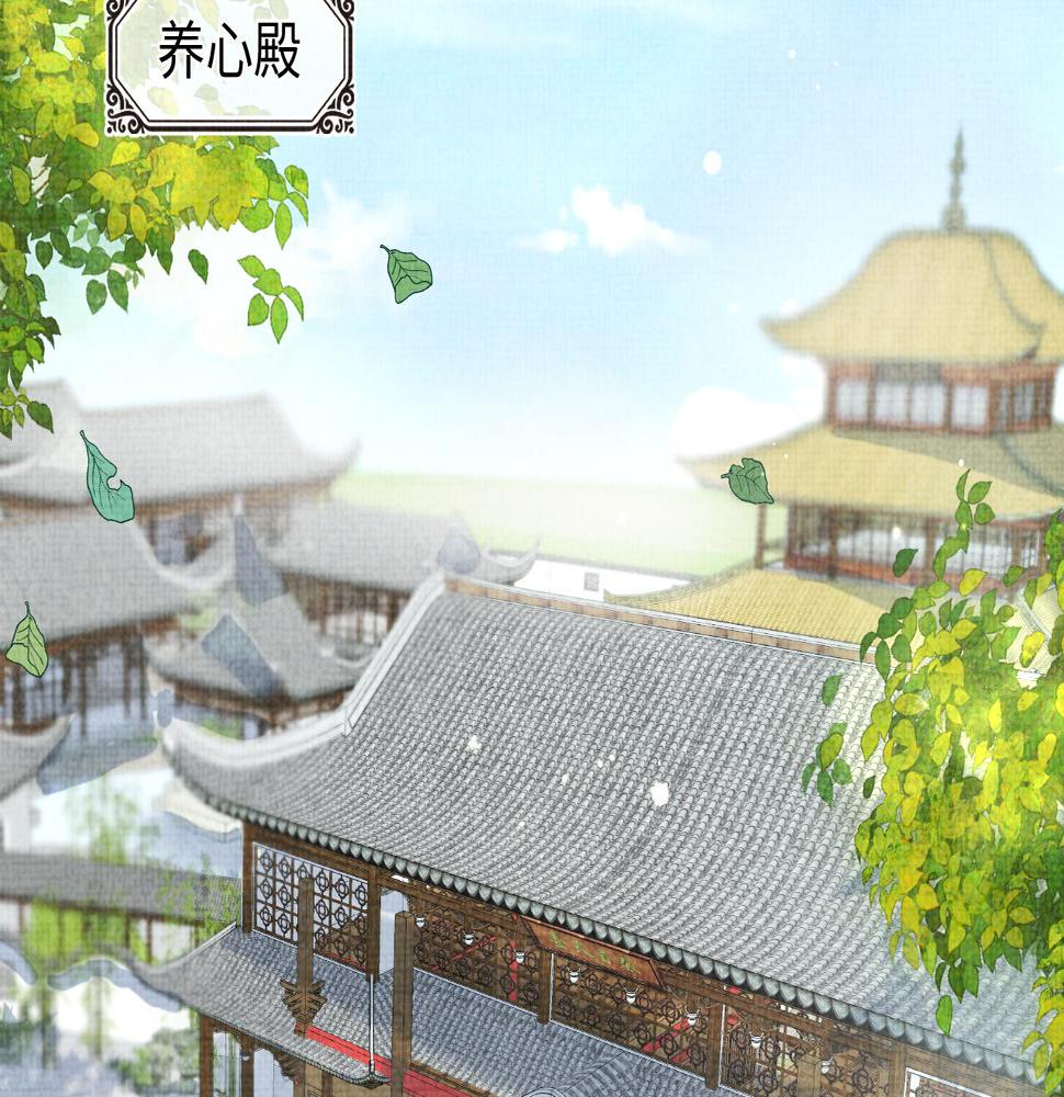 鲛人崽崽三岁啦小说完整版漫画,第146话 皇后阴谋泄露28图