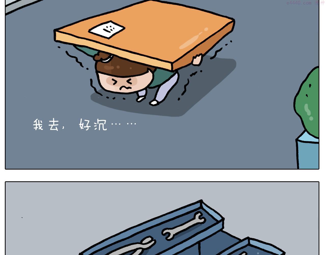 叫我森先生漫画,第393话 动画片不是白看的10图