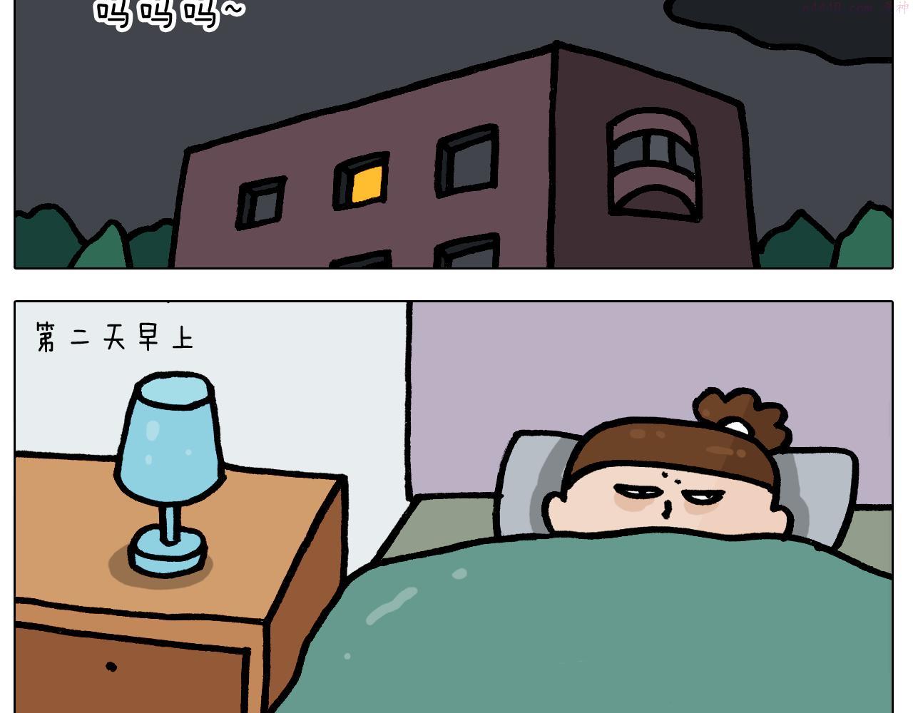 叫我森先生漫画,第395话 眼泪的妙用37图