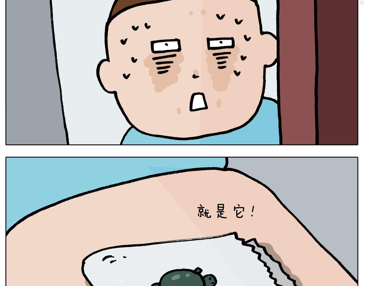 叫我森先生漫画,第395话 眼泪的妙用43图