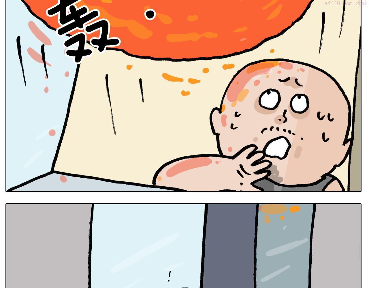 叫我森先生漫画,第398话 自救常识10图