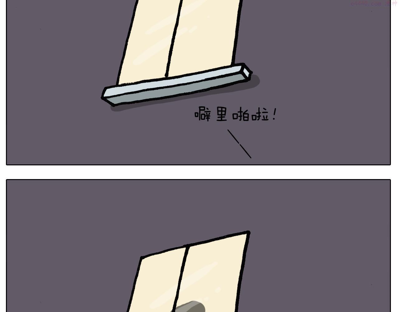 叫我森先生漫画,第398话 自救常识4图