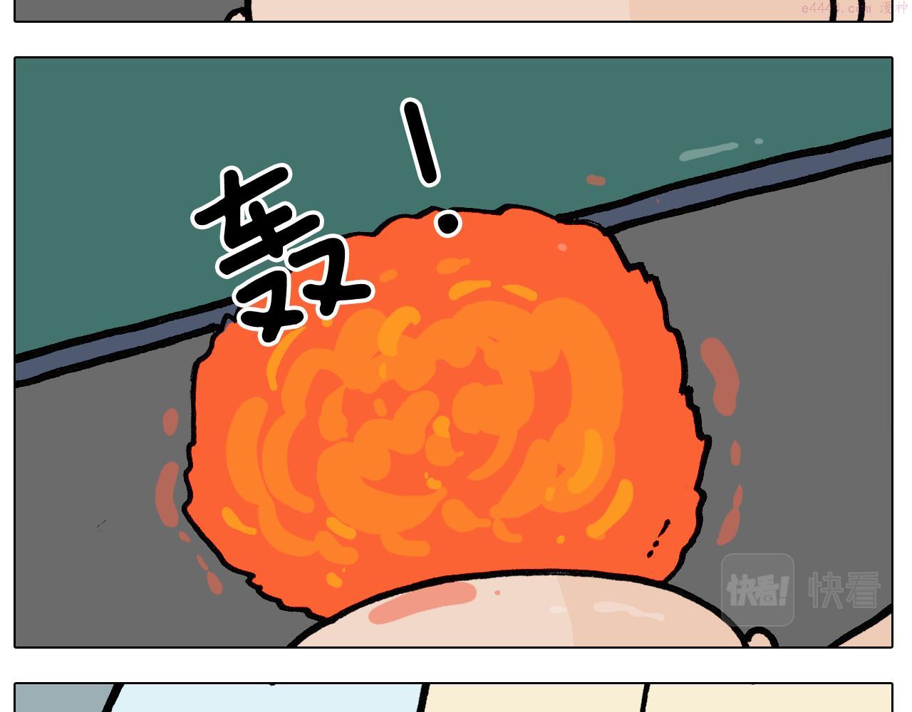 叫我森先生漫画,第398话 自救常识8图