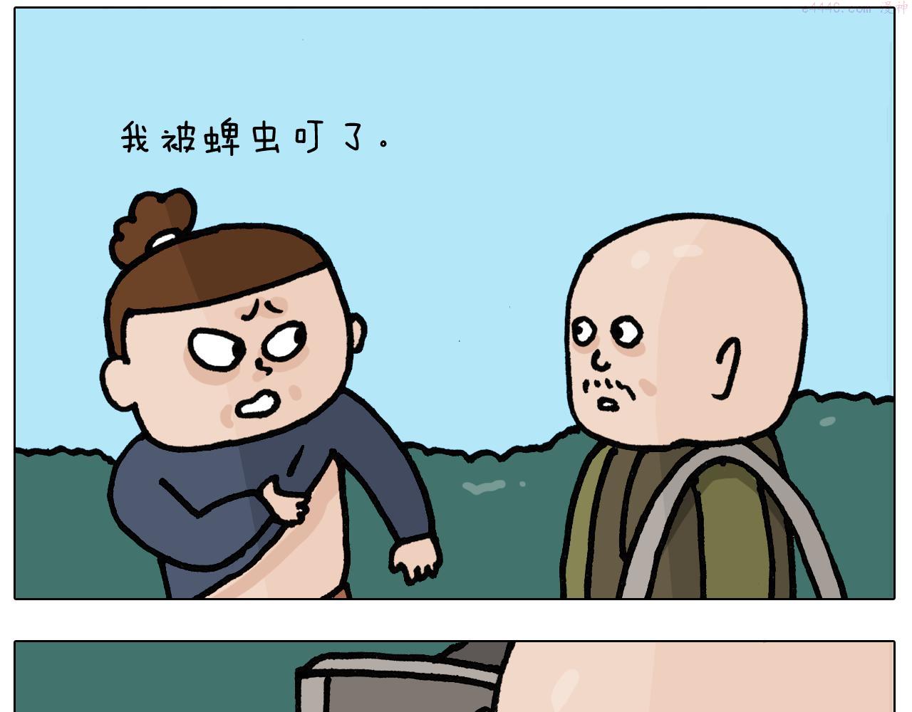 叫我森先生漫画,第399话 吸血虫43图