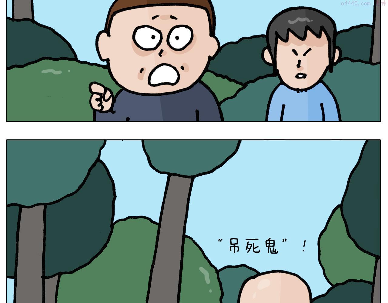 叫我森先生漫画,第399话 吸血虫47图