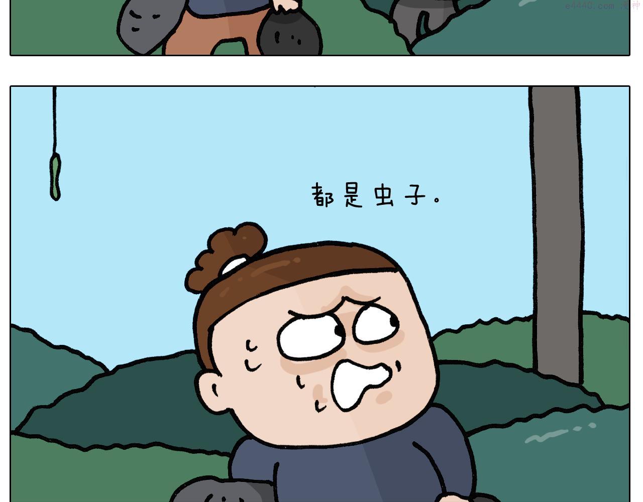 叫我森先生漫画,第399话 吸血虫8图