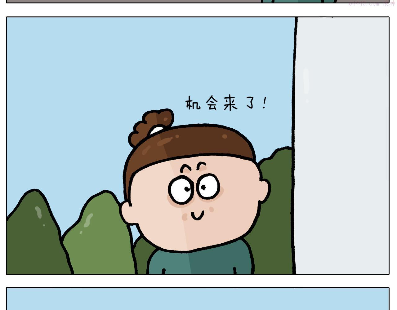 叫我森先生漫画,第400话 暗号15图