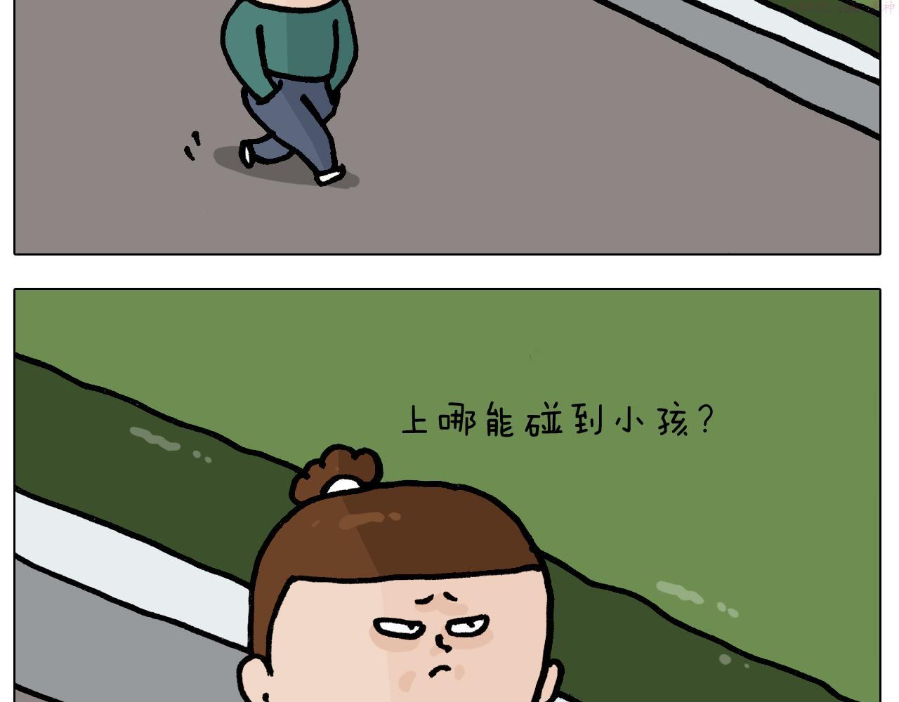 叫我森先生漫画,第400话 暗号21图