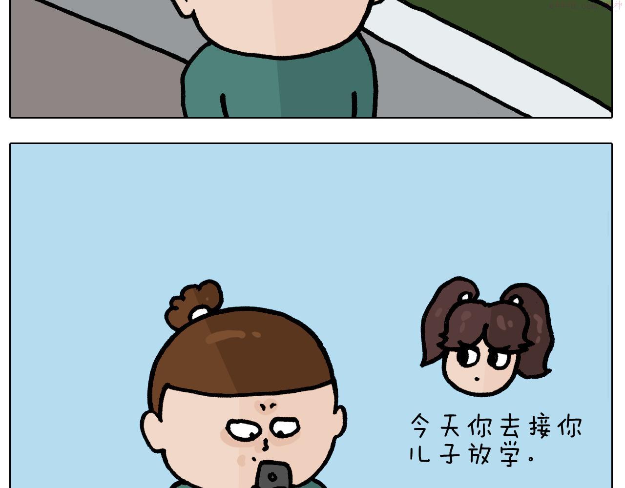 叫我森先生漫画,第400话 暗号22图