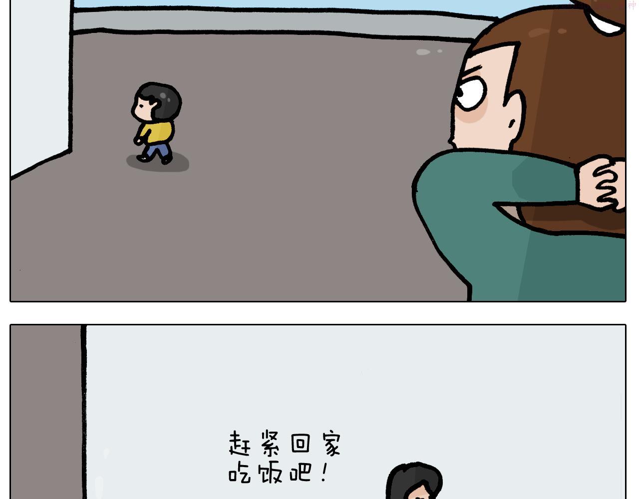 叫我森先生漫画,第400话 暗号35图