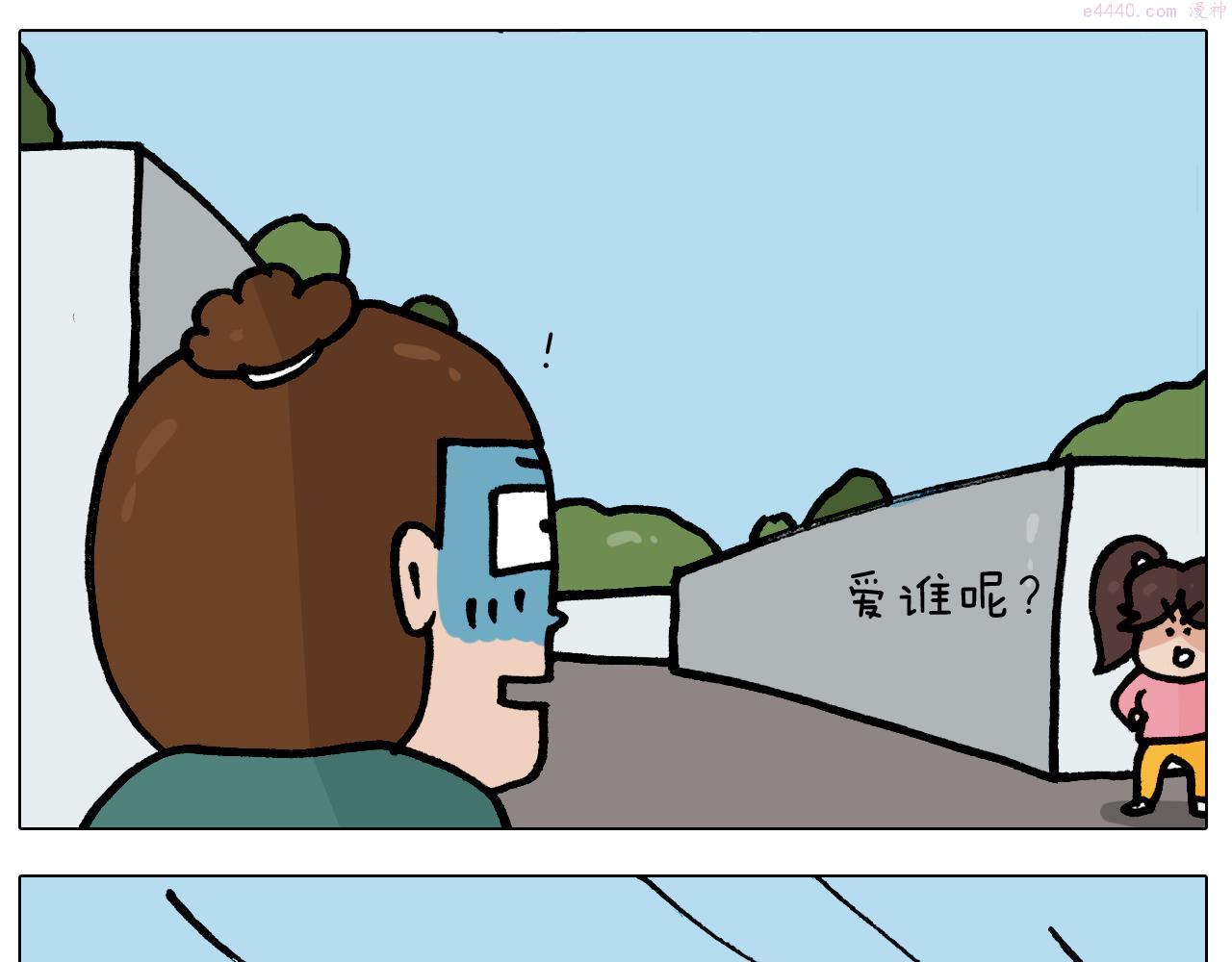 叫我森先生漫画,第400话 暗号40图