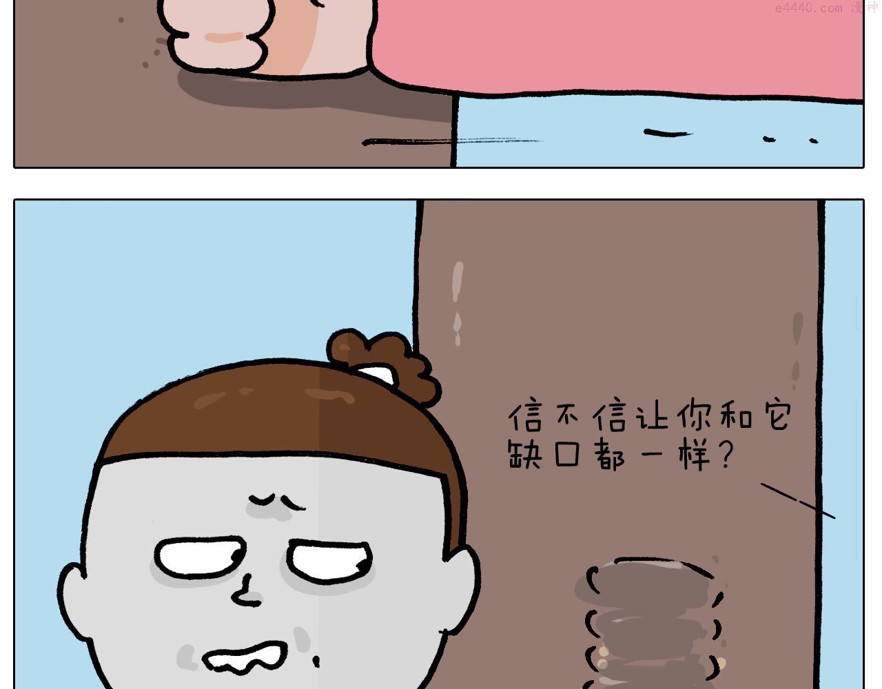 叫我森先生漫画,第400话 暗号45图