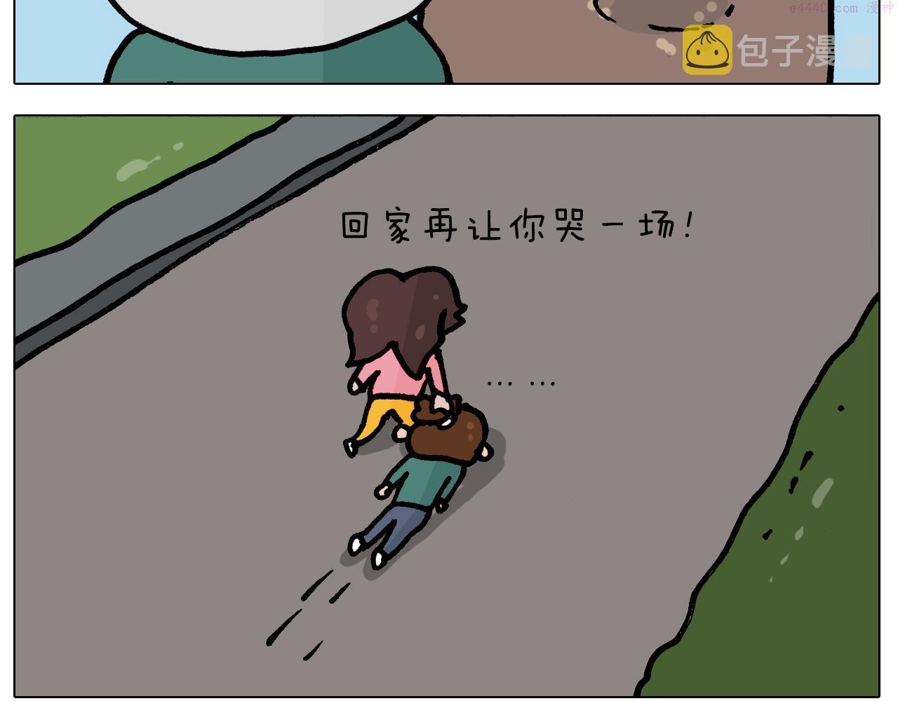 叫我森先生漫画,第400话 暗号46图