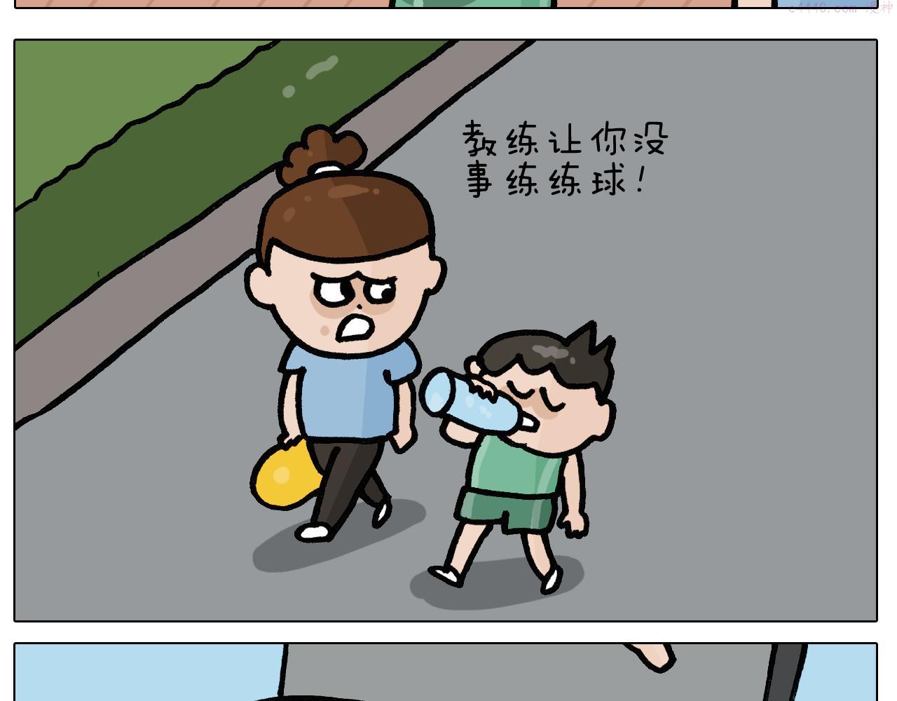 叫我森先生漫画,第400话 暗号49图