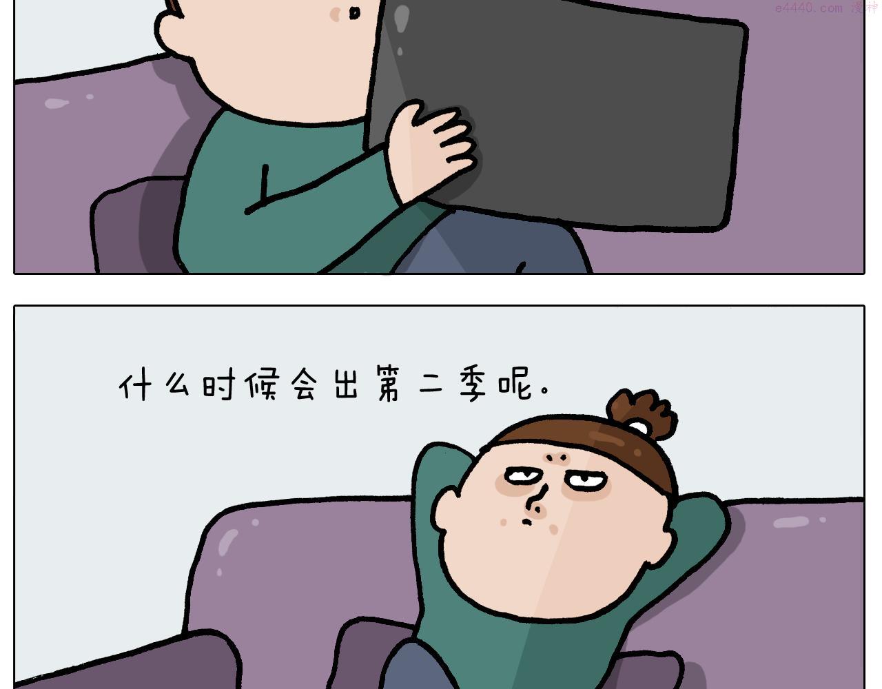 叫我森先生漫画,第400话 暗号5图