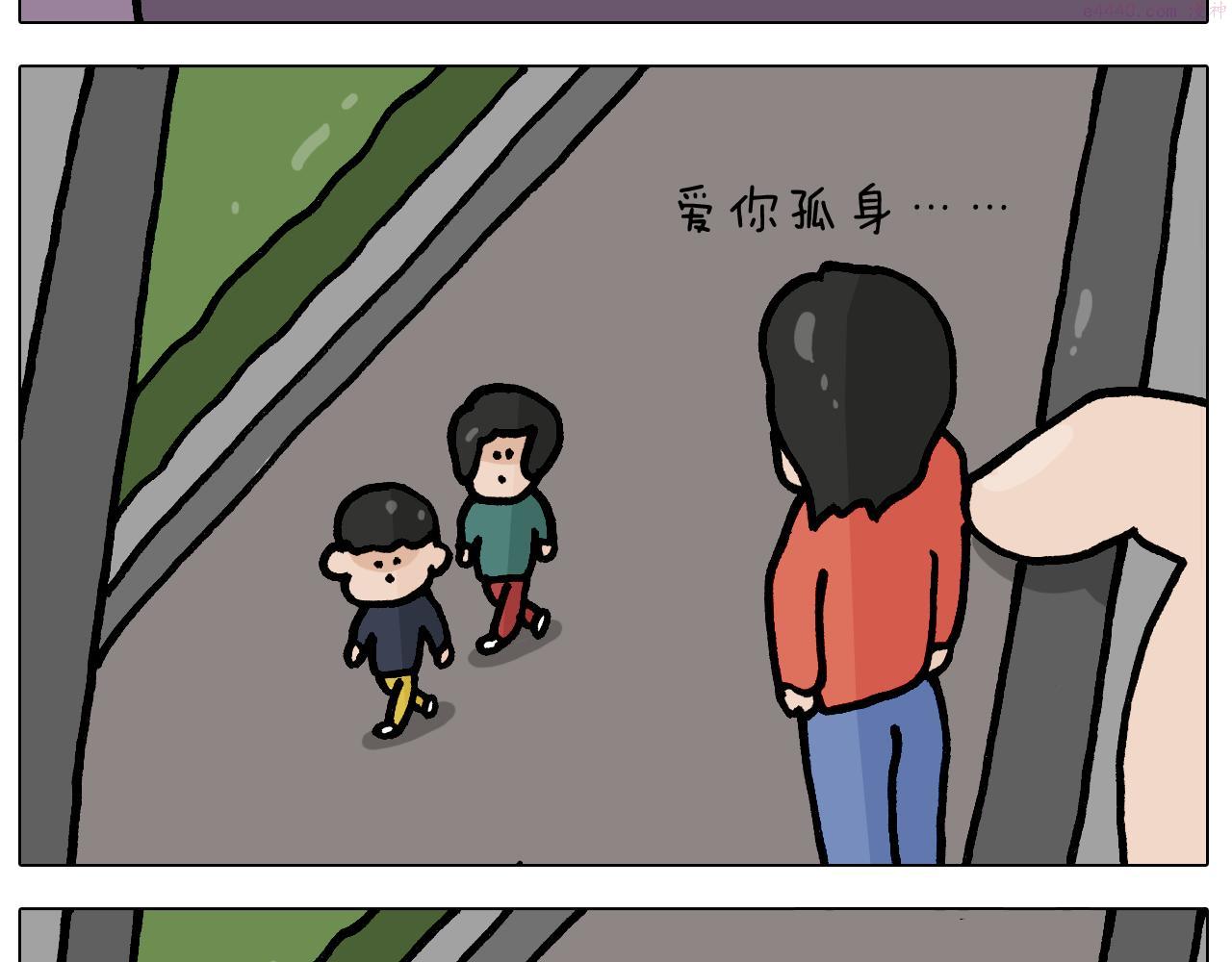 叫我森先生漫画,第400话 暗号8图