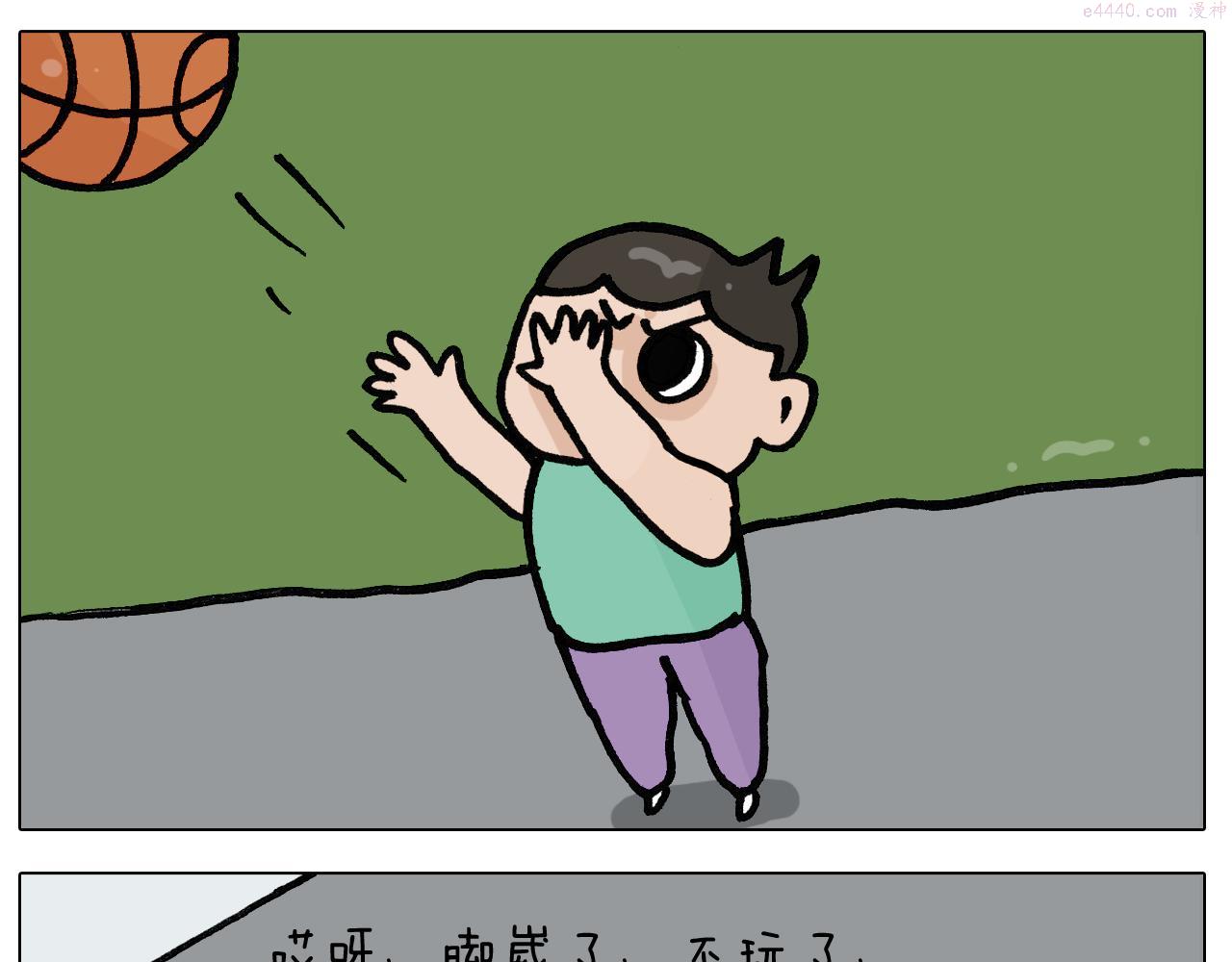 叫我森先生漫画,第401话 夏日篮球梦24图