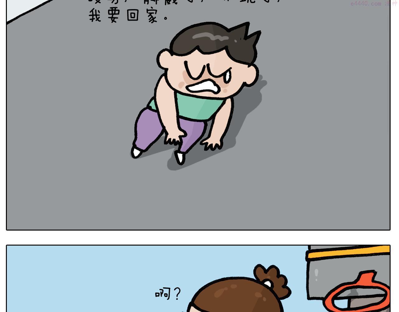 叫我森先生漫画,第401话 夏日篮球梦25图