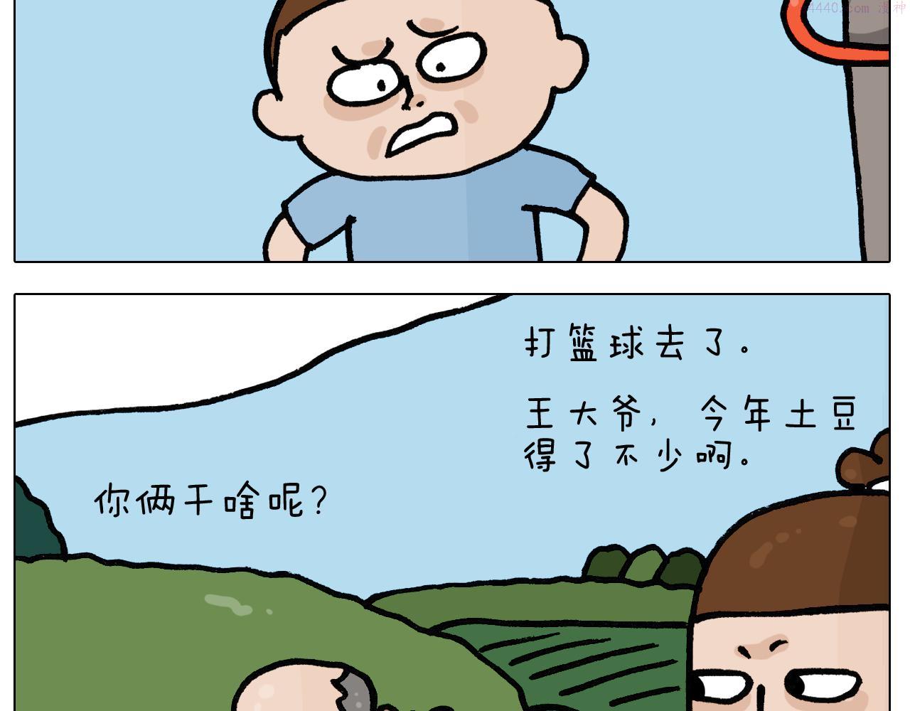 叫我森先生漫画,第401话 夏日篮球梦28图