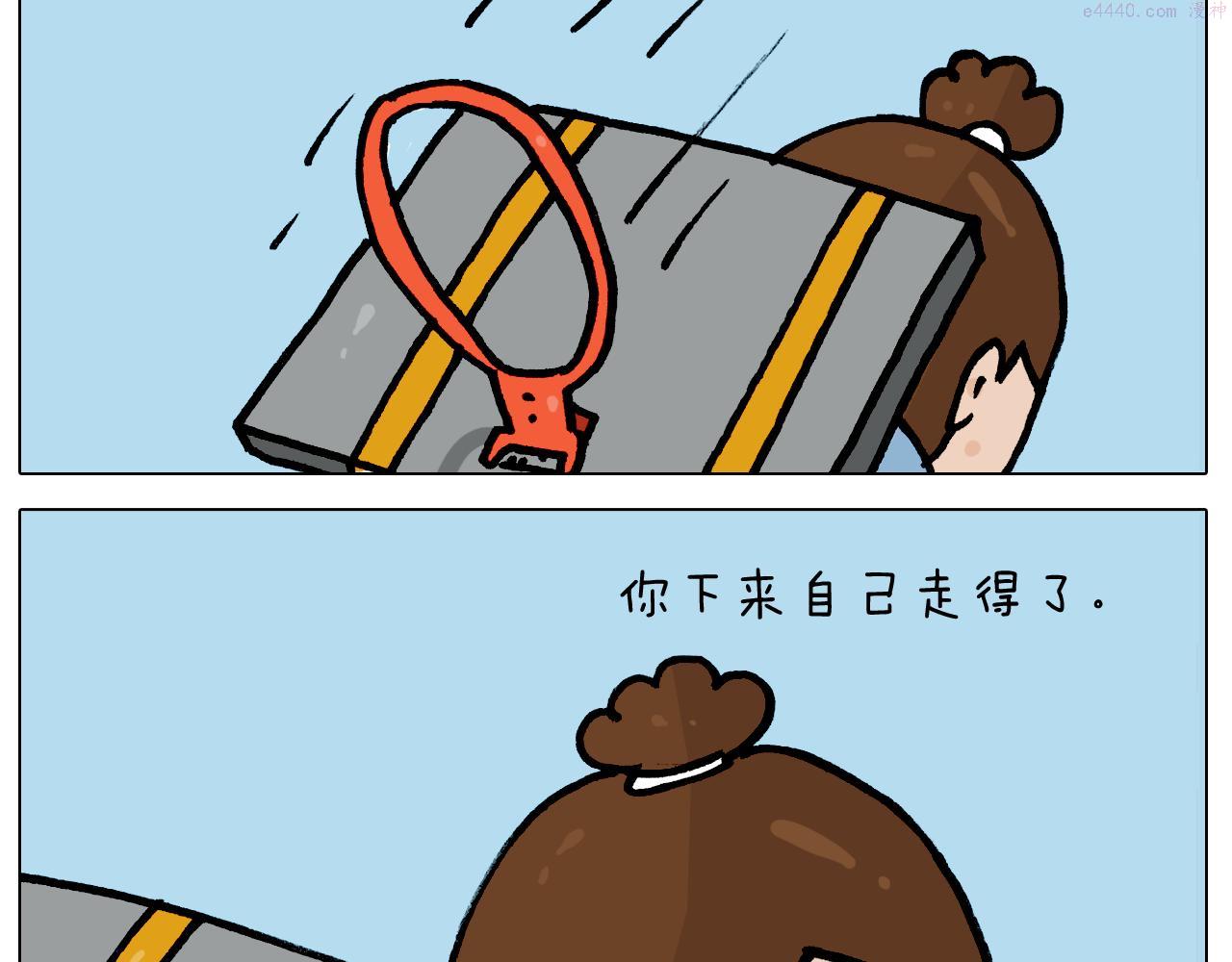 叫我森先生漫画,第401话 夏日篮球梦36图