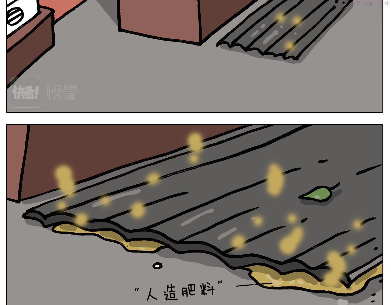 叫我森先生漫画,第403话 爷爷的爱21图