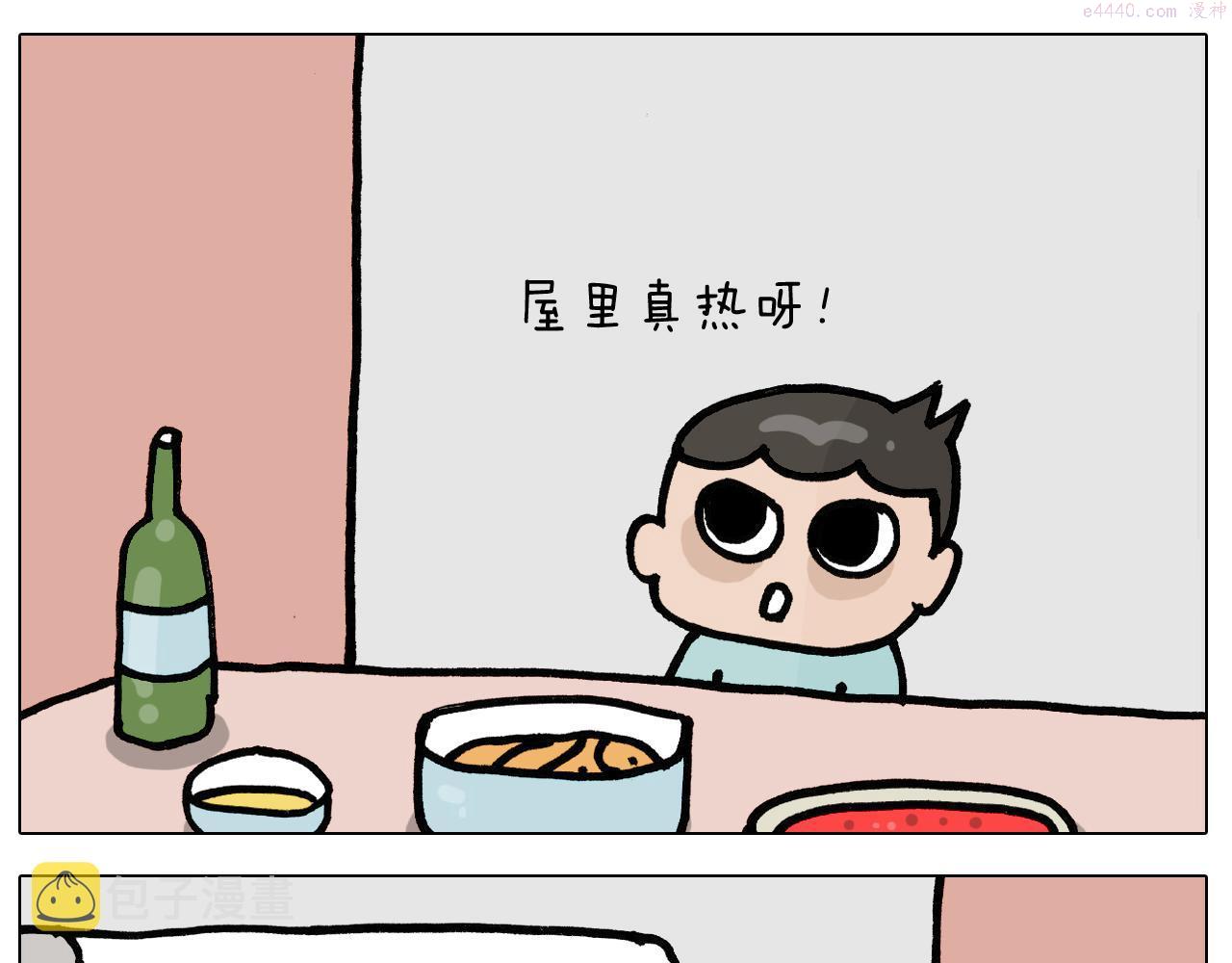 叫我森先生漫画,第403话 爷爷的爱24图