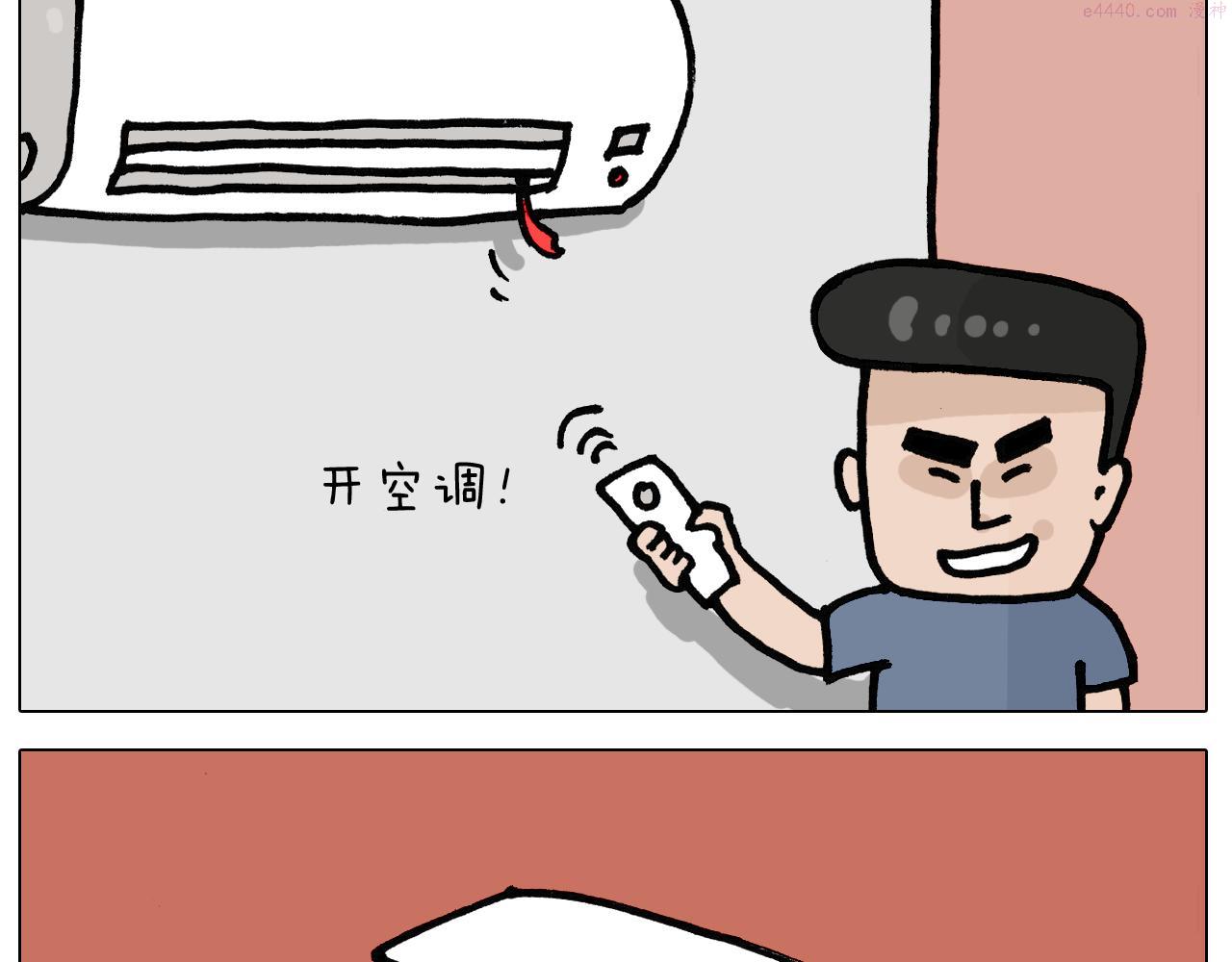 叫我森先生漫画,第403话 爷爷的爱25图