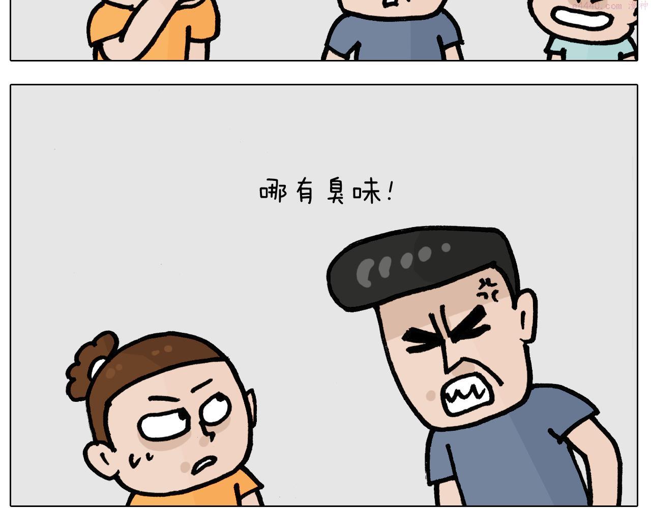 叫我森先生漫画,第403话 爷爷的爱30图